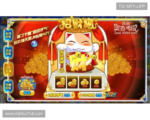 PG娱乐平台招财猫成为玩家新宠引领行业潮流助推财富增长