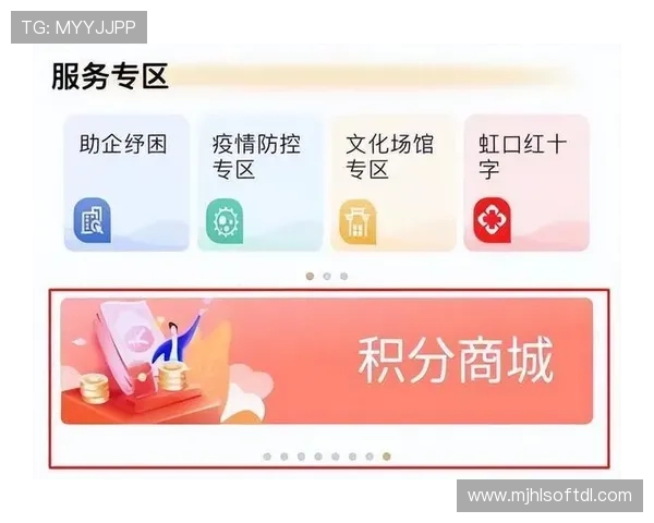 PG旗舰站官方网页版正式上线,全面提升用户体验与服务水平 PG旗舰站官方网页版正式上线,全面提升用户体验与服务水平