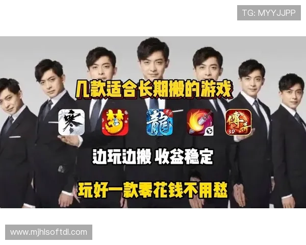 PG赚钱游戏最新推荐，轻松赚取零花钱的优质游戏大全