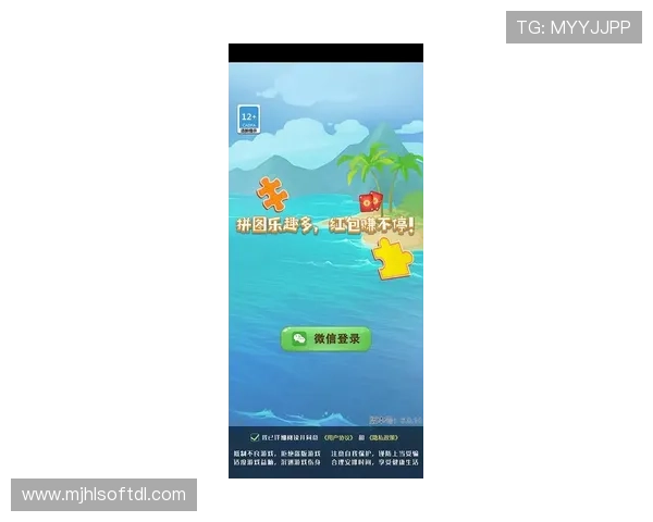 最新版本的PG娱乐官方下载苹果版已全面推送，用户可快速获取最新游戏资源