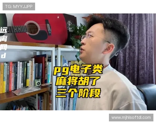 电子pg游戏麻将胡了网页版最新攻略，全面提升你的胡牌概率与游戏体验