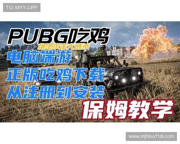 pupg国际版怎么下载详细教程及最新安装方法全解析